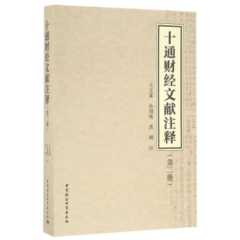 ʮͨؔ(c��i)��(j��ng)�īI(xi��n)עጣ��ڶ��ԣ�