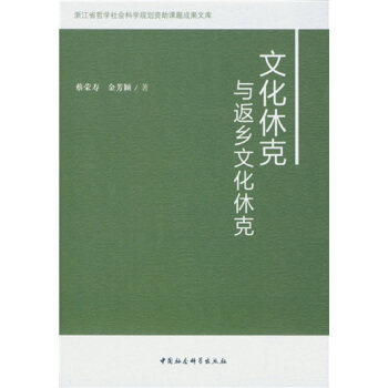 �Ļ��ݿ��c���l(xi��ng)�Ļ��ݿ�