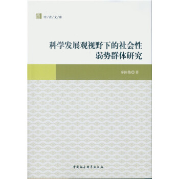 �ƌW(xu��)�l(f��)չ�^(gu��n)ҕҰ�µ����(hu��)������(sh��)Ⱥ�w�о�