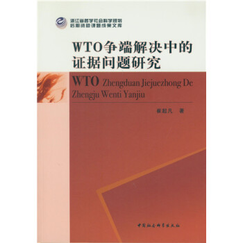 WTO���˽�Q�е��C��(j��)���}�о�