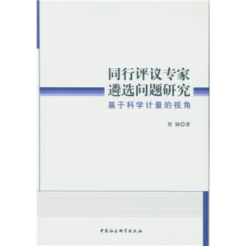 ͬ���u�h�������x���}�о��������ڿƌW(xu��)Ӌ����ҕ��