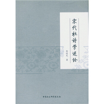 �δ���Ԋ�W��Փ