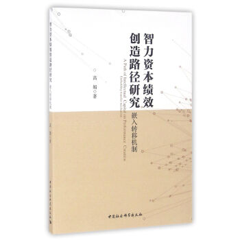 �����Y����(j��)Ч��(chu��ng)��·���о���Ƕ���D(zhu��n)�ƙC(j��)��