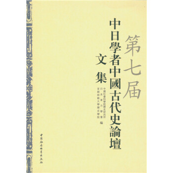 ���ߌ����ՌW(xu��)���Ї�(gu��)�Ŵ�ʷՓ���ļ�