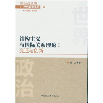 �Y(ji��)��(g��u)���x�c���H�P(gu��n)ϵ��Փ��׃�w�c��(chu��ng)��