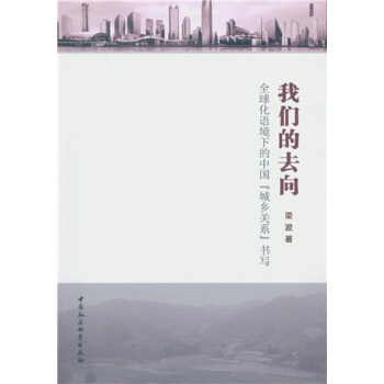 �҂���ȥ�� ����ȫ���Z���µ��Ї������l(xi��ng)�P(gu��n)ϵ������