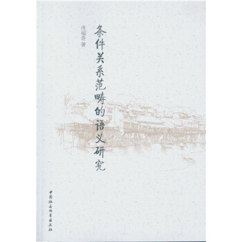 �l���P(gu��n)ϵ�������Z(y��)�x�о�