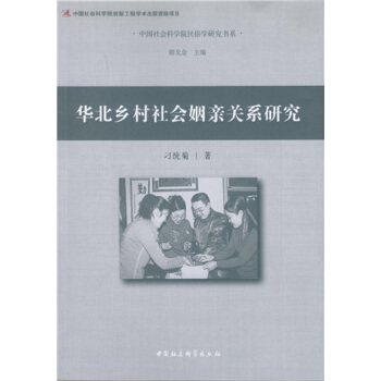 �A���l(xi��ng)�����(hu��)���H�P(gu��n)ϵ�о�