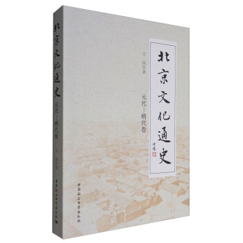 �����Ļ�ͨʷ��Ԫ��--��������