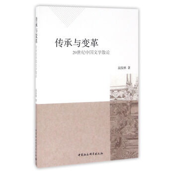 �����c׃���20���o(j��)�Ї��ČW(xu��)ɢՓ