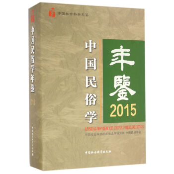 �Ї�(gu��)���׌W(xu��)���b2015