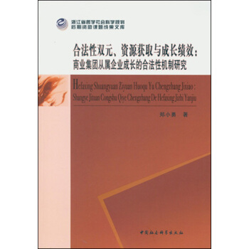 �Ϸ����pԪ���YԴ�@ȡ�c���L��Ч�����̘I(y��)���F(tu��n)�Č���I(y��)���L�ĺϷ��ԙC(j��)���о�