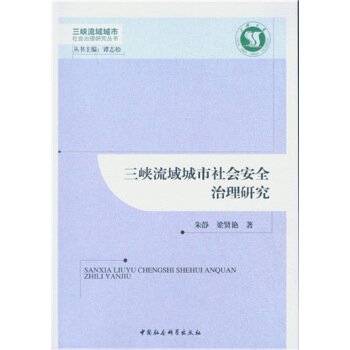 ���{����������(hu��)��ȫ�����о�