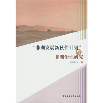 �����ްl(f��)չ�»��Ӌ�����c���������о�