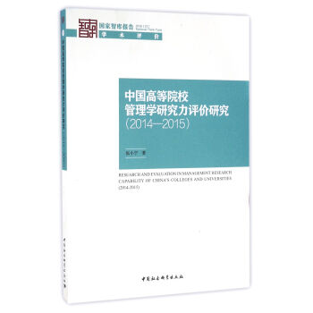 �Ї��ߵ�ԺУ����W�о����u�r�о���2014-2015��