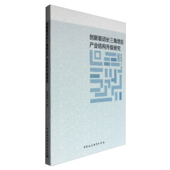 ��(chu��ng)���(q��)��(d��ng)�L���ǵ؅^(q��)�a(ch��n)�I(y��)�Y(ji��)��(g��u)����(j��)�о�