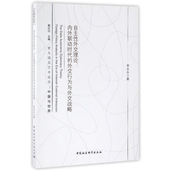 �������⽻��Փ����(n��i)��(li��n)��(d��ng)�r(sh��)�����⽻�О��c�⽻��(zh��n)��