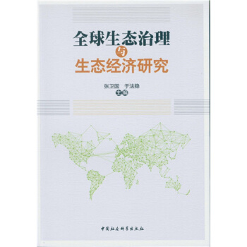 ȫ�����B(t��i)�����c���B(t��i)��(j��ng)���о�