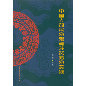 �Ї��˵��L(f��ng)���^�c���L(f��ng)���׌�(sh��)�`