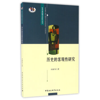 �vʷ�Ŀ��^���о�