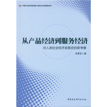 �Įa(ch��n)Ʒ��(j��ng)��������(w��)��(j��ng)��--����������(j��ng)���l(f��)չʷ���¿���