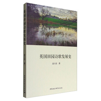 Ӣ��(gu��)��@Ԋ(sh��)��l(f��)չʷ