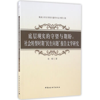 �׌ӬF(xi��n)��(sh��)�������c���Ρ������(hu��)�D(zhu��n)�͕r(sh��)�ڡ�������(w��n)�}����(b��o)���ČW(xu��)�о�