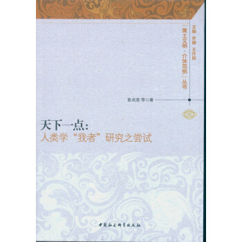 ����һ�c(di��n)����W(xu��)�����ߡ��о�֮�Lԇ