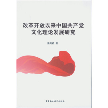 �ĸ��_���ԁ��Ї����a(ch��n)�h�Ļ���Փ�l(f��)չ�о�