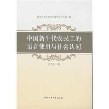 �Ї��������r(n��ng)�񹤵��Z��ʹ���c����Jͬ