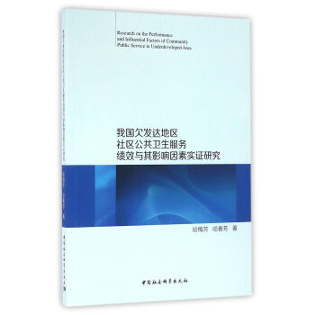 �҇�Ƿ�l(f��)�_�؅^(q��)��^(q��)�����l(w��i)�����տ�Ч�c��Ӱ����،��C�о�