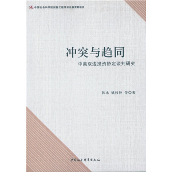 �_ͻ�cڅͬ:�����p߅Ͷ�Y�f(xi��)��Մ���о�