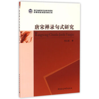 ���ζU䛾�ʽ�о�