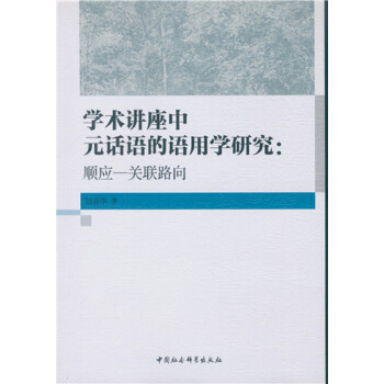 �W(xu��)�g(sh��)�v����ԪԒ�Z���Z�ÌW(xu��)�о���협�(y��ng)--�P(gu��n)(li��n)·��