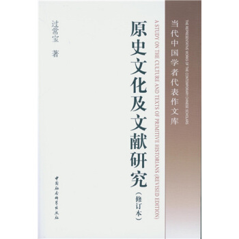 ԭʷ�Ļ����īI(xi��n)�о�����ӆ����