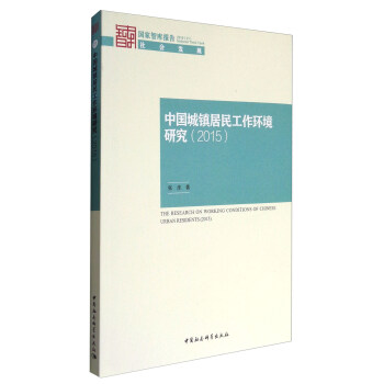 �Ї����(zh��n)�������h(hu��n)���о���2015��