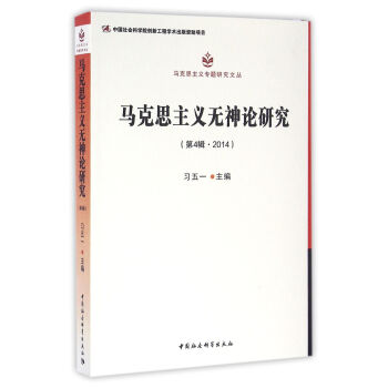 �R��˼���x�o��Փ�о�.��4݋,2014