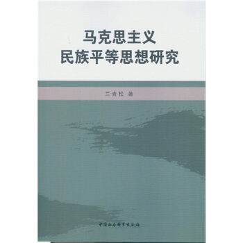 �R��˼���x����ƽ��˼���о�