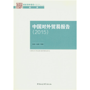 �Ї�(gu��)��(du��)���Q(m��o)�׈�(b��o)�棨2015��