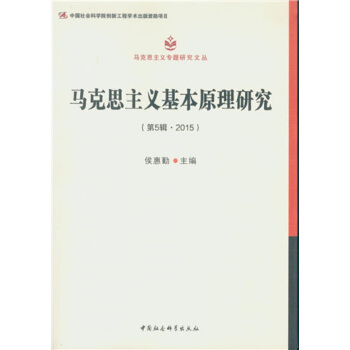 �R��˼���x����ԭ���о�����5݋��2015��