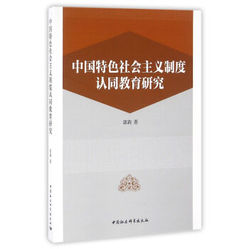 �Ї���ɫ������x�ƶ��J(r��n)ͬ�����о�