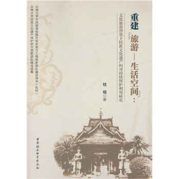 �ؽ������Ρ�������g�����Ļ����α����������Ļ��z�a(ch��n)�ɳ��m(x��)���o�����о�