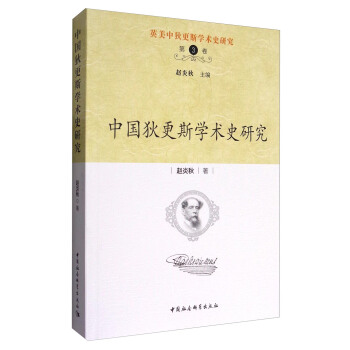 �Ї��Ҹ�˹�W�gʷ�о�