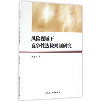 �L(f��ng)�U(xi��n)ҕ���¸�(j��ng)��(zh��ng)���x��Ҏ(gu��)���о�