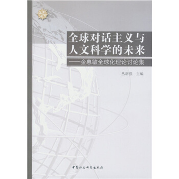 ȫ��?q��)�Ԓ���x�c���ĿƌW(xu��)��δ�����������ȫ����ՓӑՓ��