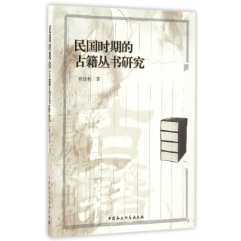 ���(gu��)�r(sh��)�ڵĹż������о�