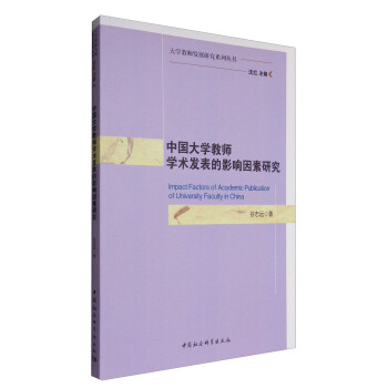 �Ї���W(xu��)�̎��W(xu��)�g(sh��)�l(f��)����Ӱ������о�