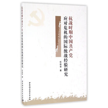 ����(zh��n)�r(sh��)���Ї�(gu��)���a(ch��n)�h��(y��ng)��(du��)Σ�C(j��)�ć�(gu��)�H�y(t��ng)��(zh��n)��(j��ng)�(y��n)�о�