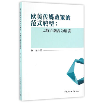 �W����ý���ߵķ�ʽ�D(zhu��n)�ͣ���ý���ںϞ��Z��