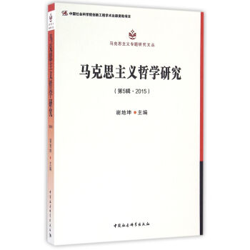 �R��˼���x�܌W(xu��)�о� ��5݋��2015